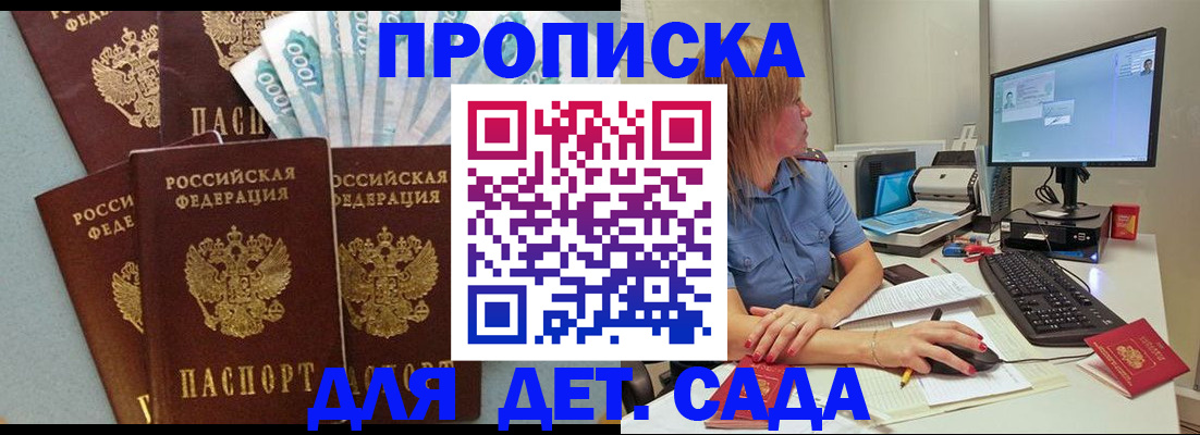 прописка поиск в ХМАО