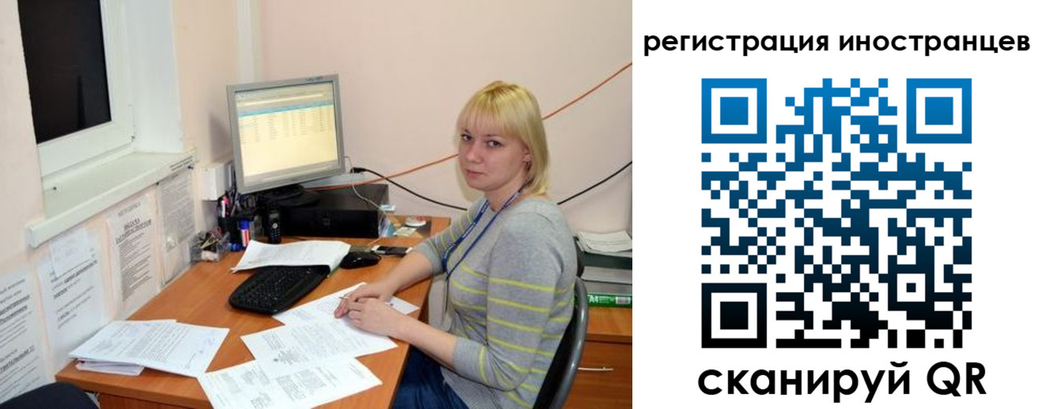 временная регистрация купить в ХМАО