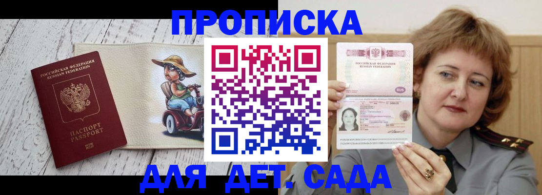 временная регистрация собственник в ХМАО