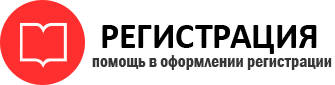 прописка в ХМАО id839365